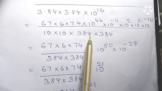 CLASS 9 PHYSICS //GRAVITATION//LET US ASSESS смотреть онлайн