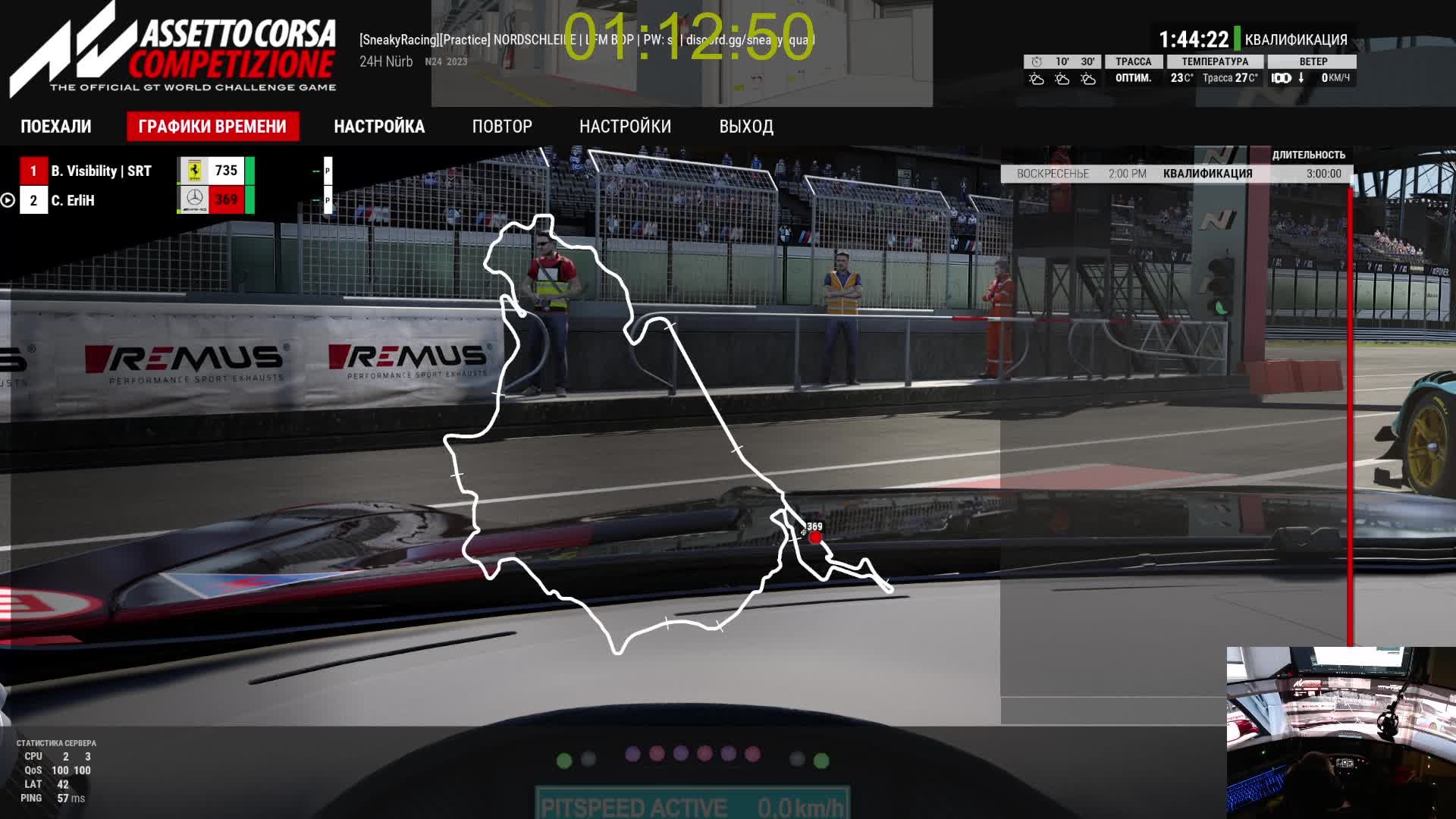 «Всех с Наступающим» |18+ MERCEDES-AMG GT3 EVO смотреть онлайн