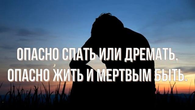 Вперёд, вперёд, Господь зовёт смотреть онлайн