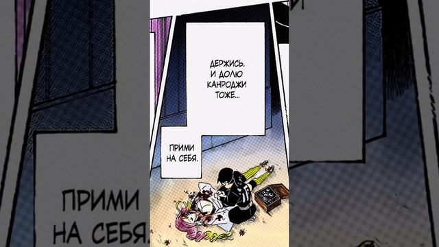 #demonslayer #kimetsunoyaibaepicmoments #kimetsunoyaiba #клинок #anime #крд #manga #memes #manga # смотреть онлайн