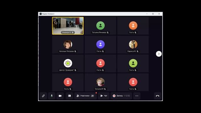 Запись форума "Территория поддержки" от 17.12.2024, проведенного МООР "Ребенок с будущим". смотреть онлайн