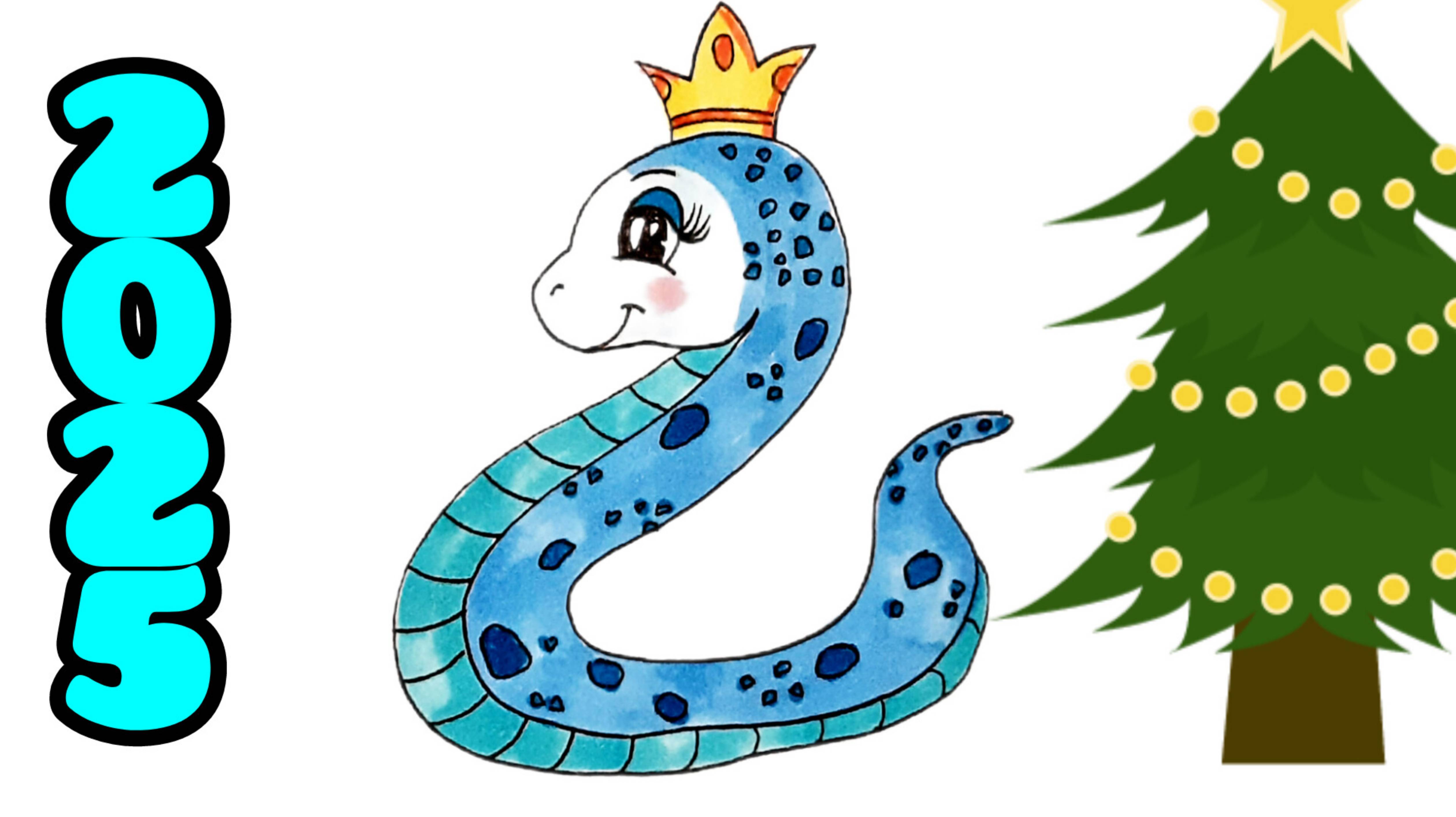 Как просто нарисовать ЗМЕЮ символ 2025 года/новогодние рисунки для срисовки смотреть онлайн