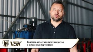 Интервью с директором компании «Ворота с кнопкой»(VSK производство комплектующих для откатных ворот)