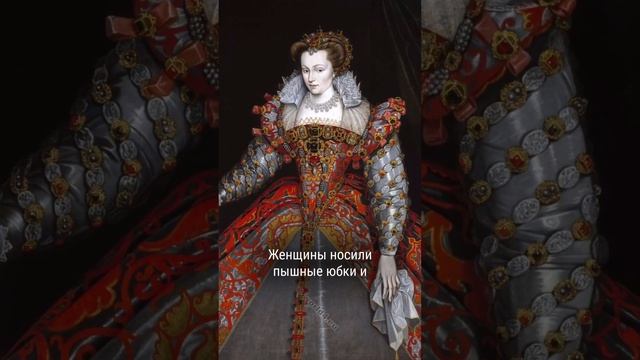 Екатерина Медичи и её влияние на моду #биография #история #великиелюди смотреть онлайн