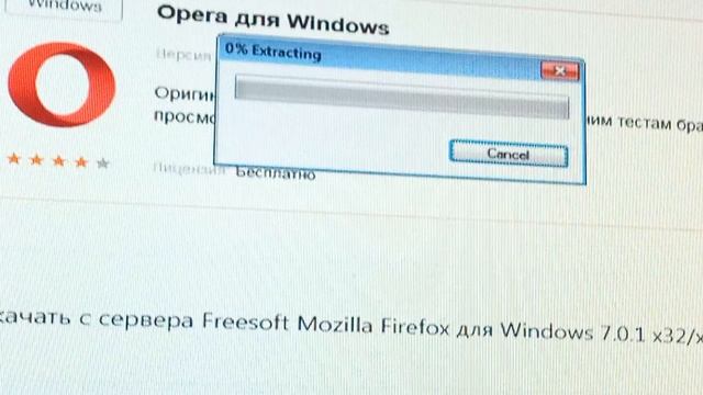 Как установить Firefox смотреть онлайн