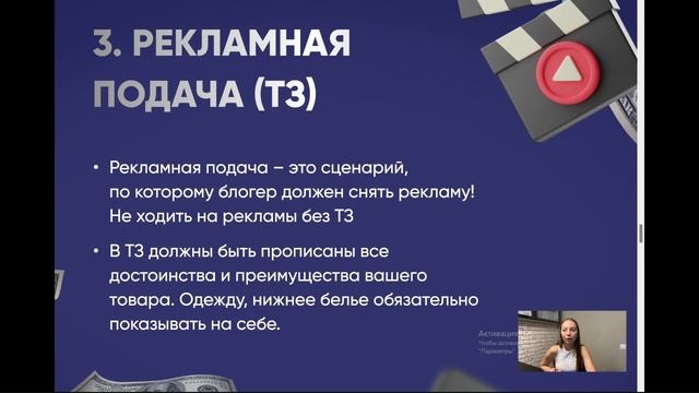 Внешняя реклама смотреть онлайн