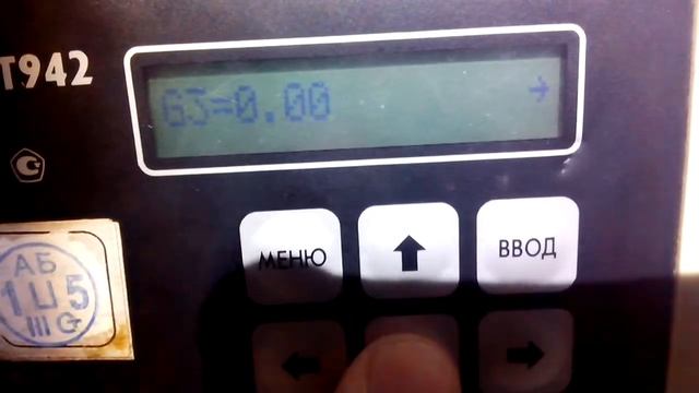 СПТ 942 смотреть онлайн