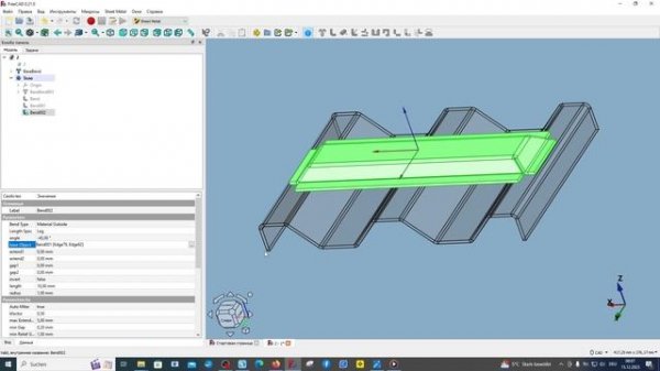 FreeCAD.#44. Верстак "Sheet Metal" Часть 7. Шаблон-накладка.