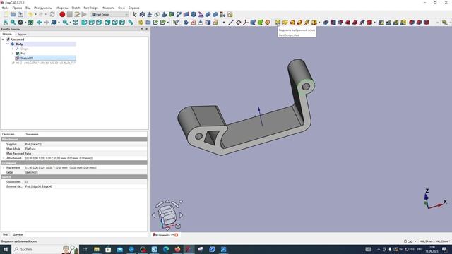 FreeCAD Часть 86. Пример создания модели смотреть онлайн