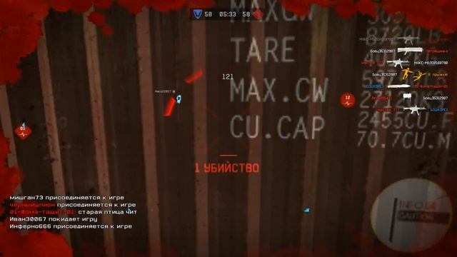 провал и слив УС Warface AS50