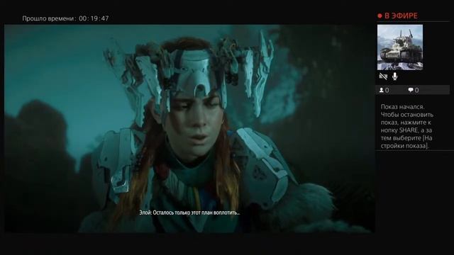 Приват поток для кошка-жена смотреть онлайн