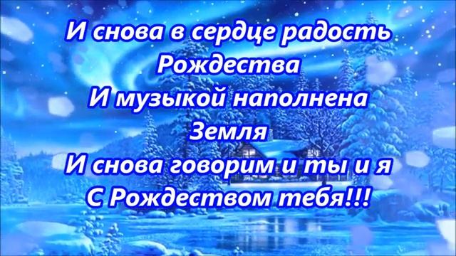 Белый снег кружится над головой смотреть онлайн