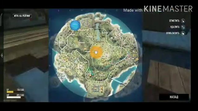 Лучшие места для крыс. Туториал крысы | Garena Free fire смотреть онлайн
