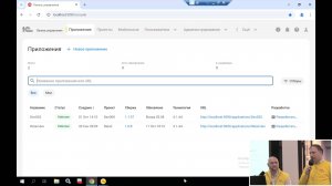 03 1С:Шина. Интеграция 1C:ERP и 1С:УХ через 1С:Шину с централизованным управлением НСИ в 1С:MDM