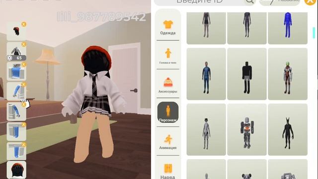 играю в роблокс смотреть онлайн