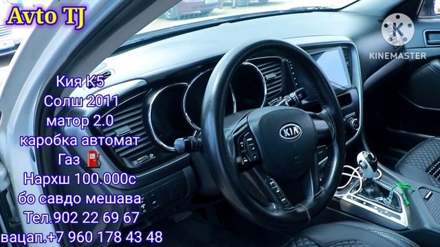Опель Дути Бечка, Кия К5, Мерседес Е.класс #ЛАЙК_ПОДПИСАТЬСЯ 🙏✊🤝 смотреть онлайн