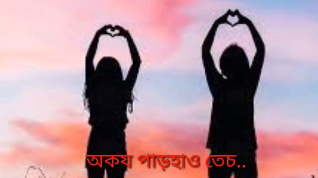 new santali what's app status # mone milon sikre topa ana смотреть онлайн
