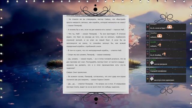 Читаем: Жюль Верн "Таинственный остров" ч.12 смотреть онлайн