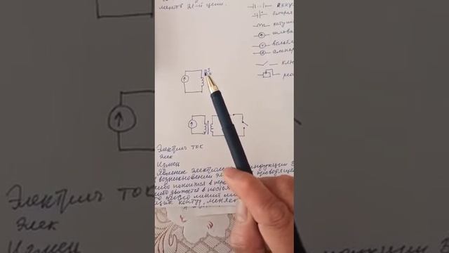 Решение задач. Движение тела направленное вверх и падающего вниз. 10класс