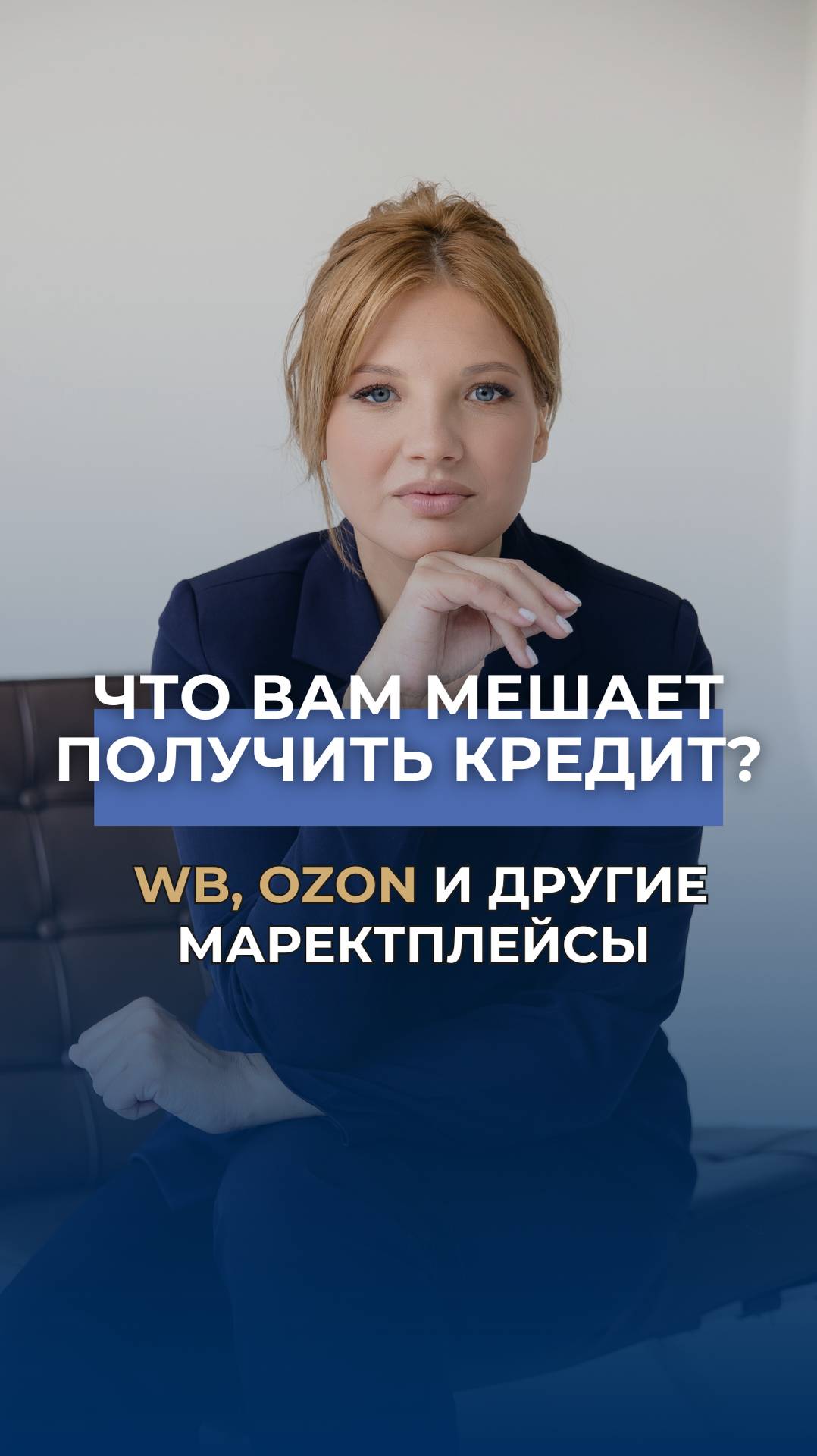 Юридический центр 