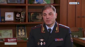 На стороне закона. 18.12.2024