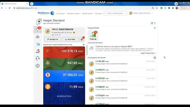 Как новичку с полного нуля заработать от 145О рублей за сутки! смотреть онлайн