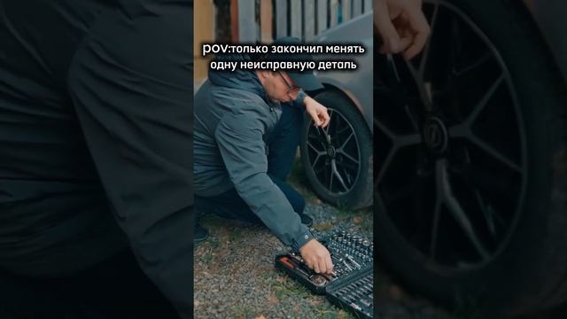 Закон подлости, или как это называется? #валерич #прикол #мэм #мемы #москвич3 #штука #shorts смотреть онлайн