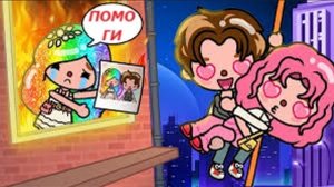 ТОКА БОКА СЕРИАЛ СЕКРЕТ МУЖА