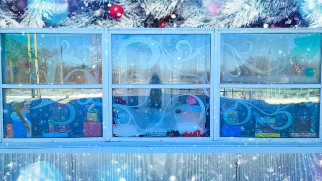 Новый год в моем окне! смотреть онлайн