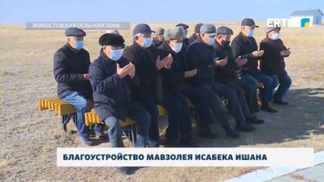 Благоустройство Мавзолея Исабека Ишана смотреть онлайн
