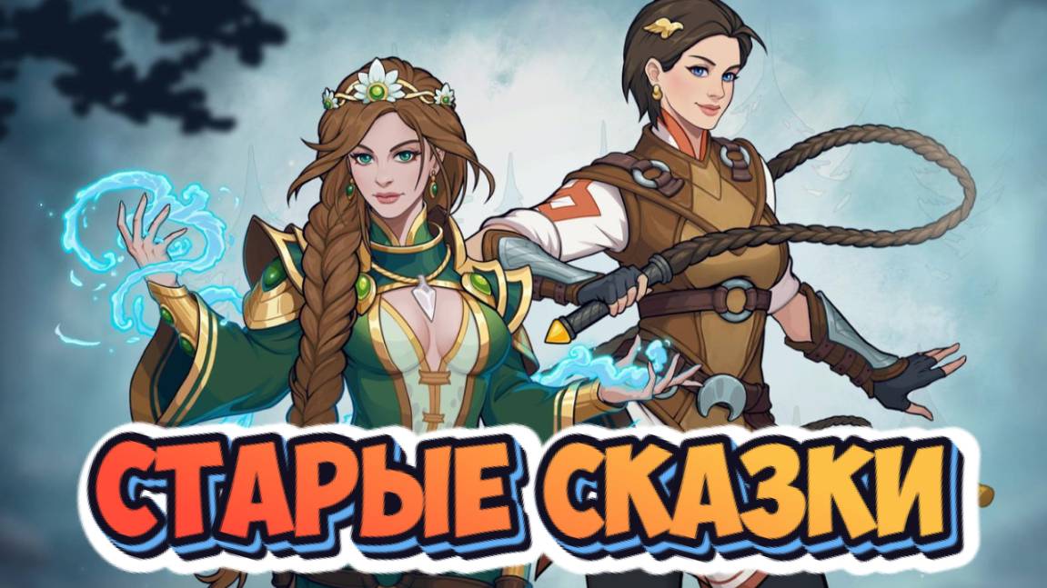 Бессмертный. Сказания о Древней Руси➤Бессмертный. Сказания о Древней Руси смотреть онлайн