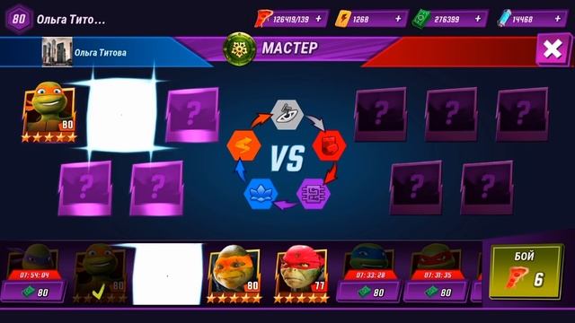 TMNT Legends PVP #42 Черепашки-Ниндзя: Легенды Турнир ПВП (IOS/Android Gameplay 2016)