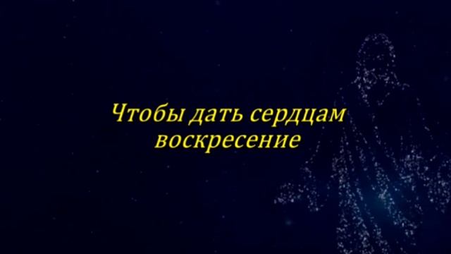 Это было начало Его земного пути смотреть онлайн