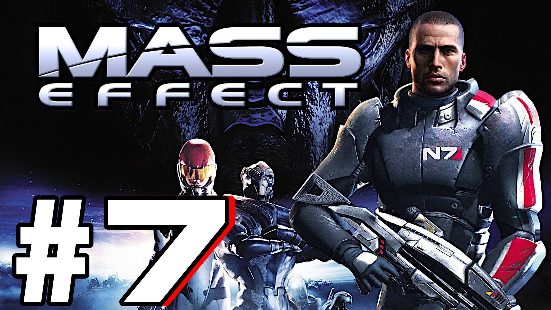 Mass Effect. Первое прохождение. #7