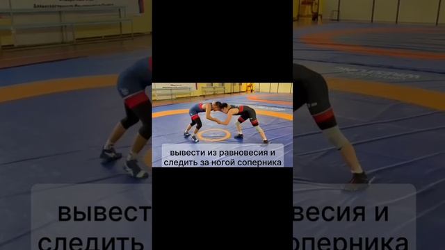 Коронный прием Пяточка #вольнаяборьба #вольнаяборьбаприемы