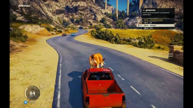 Just Cause 3 : БАГИ И ПРИКОЛЫ смотреть онлайн