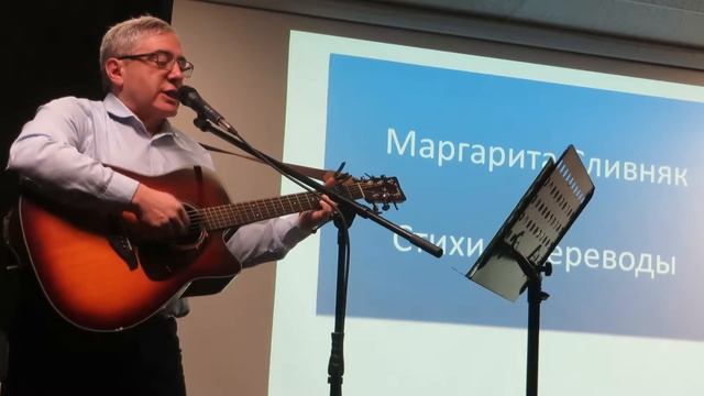 01. Владимир Узланер. Сентябрьская баллада (Яцек Качмарский) смотреть онлайн