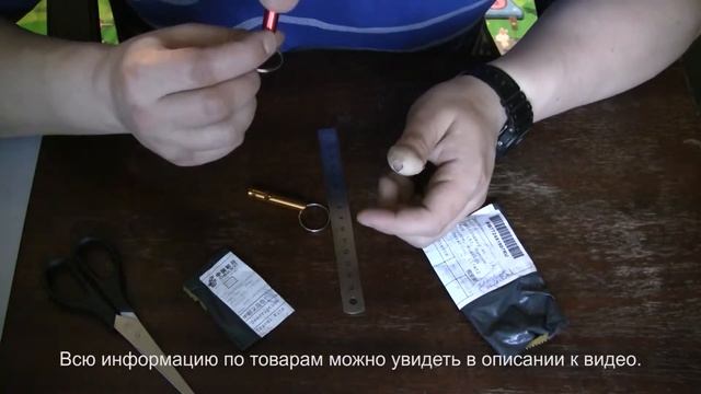 Посылка с Aliexpress: Свисток алюминиевый на брелок (заказывал 2 штуки) смотреть онлайн