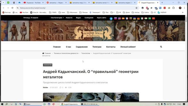 Жизнь произошла из нефти. смотреть онлайн