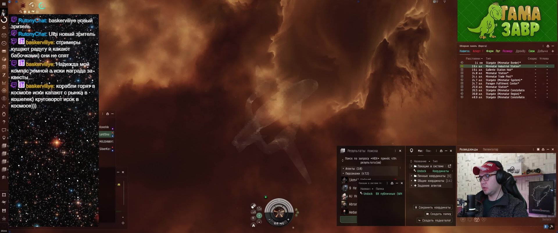 ПУТЬ НОВИЧКА EVE ONLINE смотреть онлайн