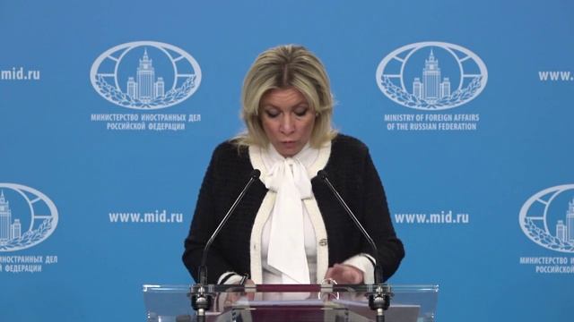 Мария Захарова провела еженедельный брифинг, 18 декабря 2024 года. смотреть онлайн