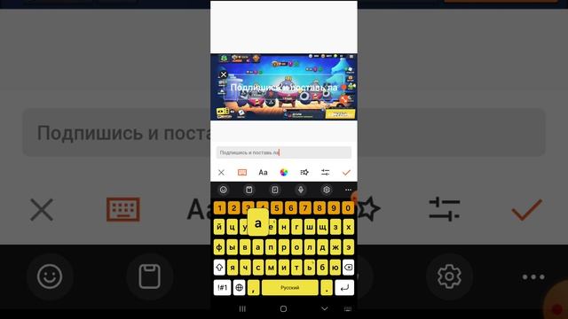 тутор на мантаж