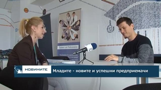 Светлин Наков - млад предприемач (03 / 2017) смотреть онлайн