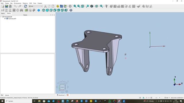 FreeCAD.#113. FreeCAD 1.0. Верстак CAM. Как изменить положение модели в координатной системе смотреть онлайн