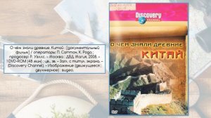 Огромный мир открыт и манит…