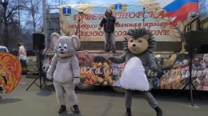 Сегодня на улице Минаева проходит сельскохозяйственная ярмарка.