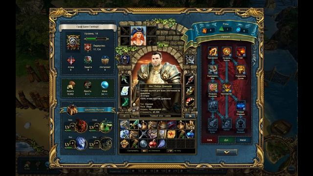 King’s Bounty. Легенда о рыцаре - [#11] Максимальная сложность с потерями. Воин. Andrey GoodGame смотреть онлайн