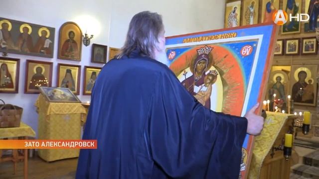 В храм Николая Чудотворца города Полярного передана удивительная святыня – икона «Благодатное небо» смотреть онлайн