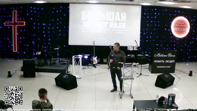 "Не пройди мимо раба Твоего" - пастор Роман Шиянов смотреть онлайн