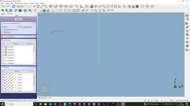 FreeCAD.#96.1. FreeCAD 1.0 Release Candidate. Обзор инструментов эскиза. Часть 1 смотреть онлайн